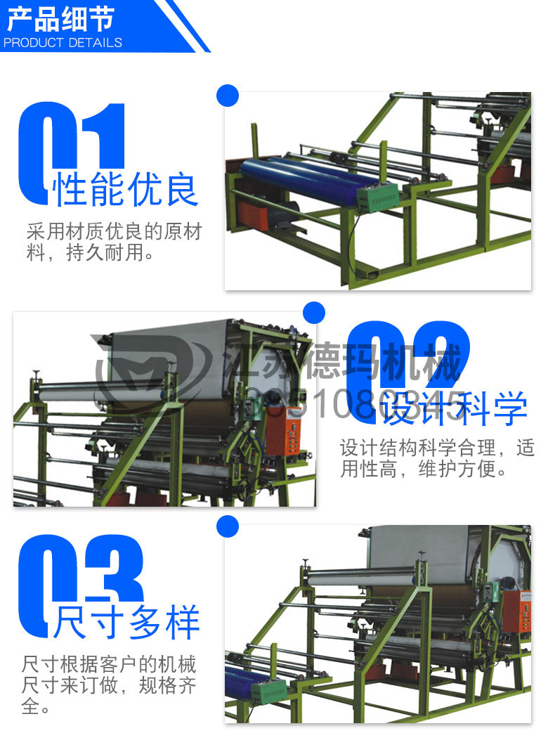 可定制臥式網帶復合機多功能網帶水膠油膠兩用復合機1.jpg